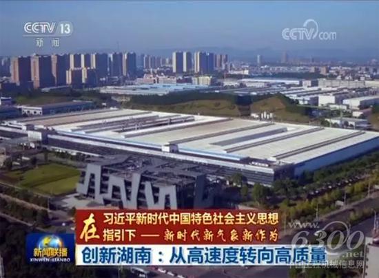 中聯(lián)重科麓谷工業(yè)園俯瞰圖