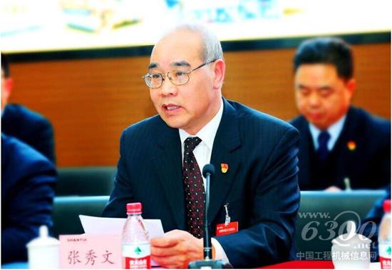 山推股份董事長張秀文