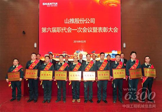 優(yōu)秀團(tuán)隊