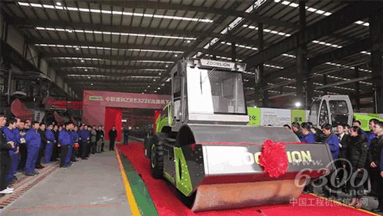 中聯(lián)重科新品壓路機ZRS322E下線 