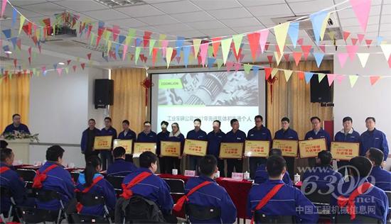 表彰先進(jìn)，激勵(lì)前行