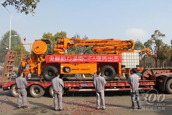 中聯(lián)重科湖南CIFA公司首臺本地化生產(chǎn)的CSS3-Z1混凝土濕噴機發(fā)貨現(xiàn)場