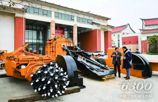 三一掘進裝備亮相展會