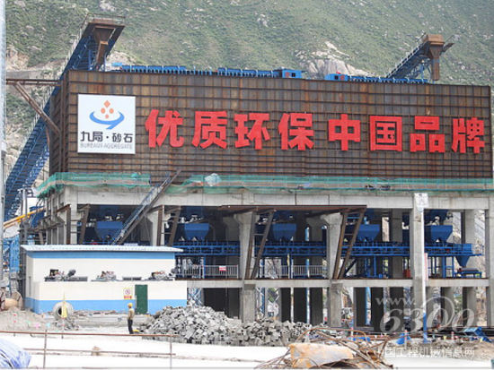 BHS-Sonthofen:建立在世界屋脊的集群攪拌系統(tǒng)30.png