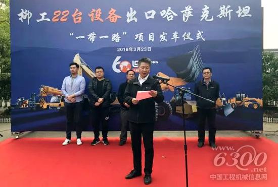 柳工在全面國際化的初始，就緊跟國家的腳步，助力各大型項目