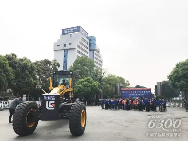 柳工22臺(tái)設(shè)備即將奔赴哈薩克斯坦“開天辟地”