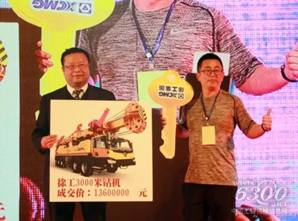 在昆明召開的“2018年暖春訂貨會(huì)”上向用戶頒發(fā)獎(jiǎng)品
