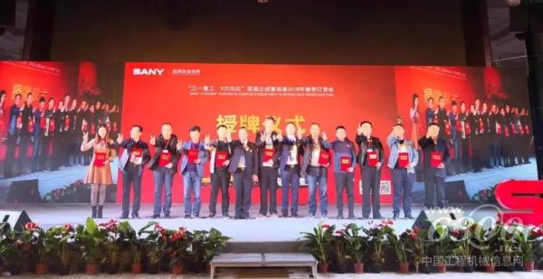 蘭州站，2017年優(yōu)秀設備主管單位授牌儀式現(xiàn)場