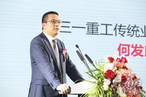 三一重工傳統(tǒng)業(yè)務營銷總經理何發(fā)良先生