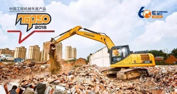 圖為922E土方基礎(chǔ)設(shè)施建設(shè)施工現(xiàn)場