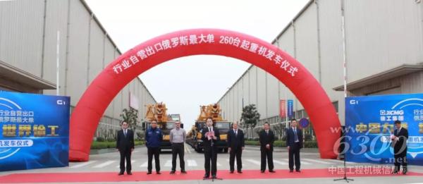徐工機(jī)械副總裁、起重機(jī)械事業(yè)部總經(jīng)理孫建忠致辭