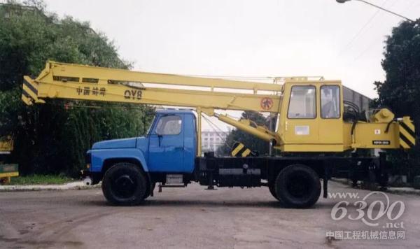 1975年，蚌埠起重機(jī)廠第一臺QY-8液壓起重機(jī)成功下線