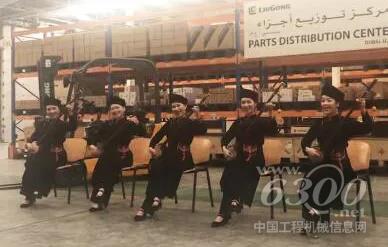 廣西魅力藝術(shù)奏響柳工中東