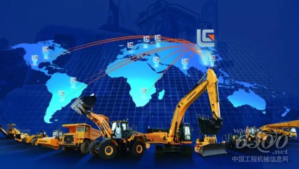 國際化初步局，照亮柳工前行