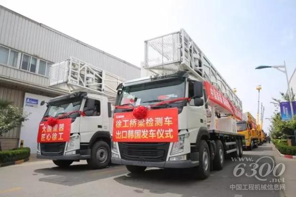 專為韓國客戶定制的白色橋檢車整裝待發(fā)，形成一道亮麗的風(fēng)景線。