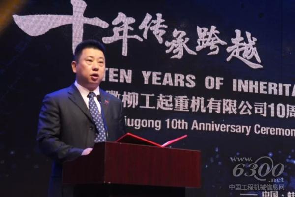 安徽柳工董事長余亞軍