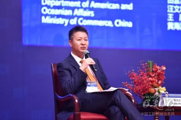 廣西柳工機(jī)械股份有限公司總裁黃海波在第四屆中拉基礎(chǔ)設(shè)施合作論壇做主旨發(fā)言