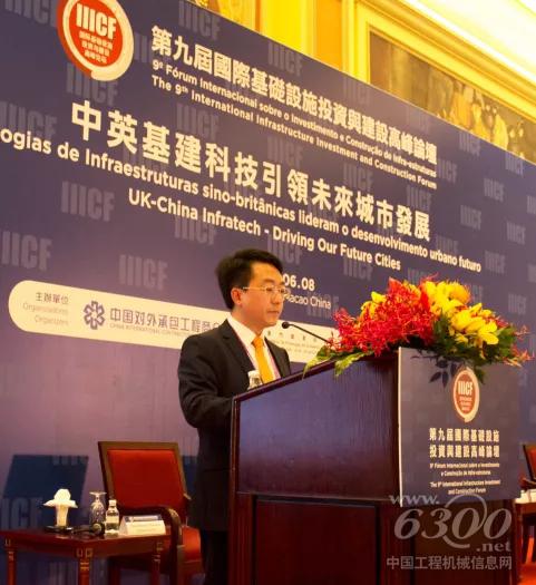 廣西柳工機(jī)械股份有限公司副總裁羅國(guó)兵在中英基建科技引領(lǐng)未來城市發(fā)展平行論壇做主旨發(fā)言