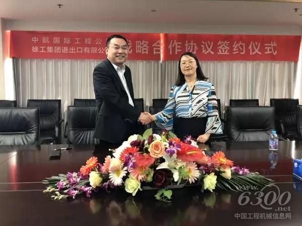 徐工集團(tuán)進(jìn)出口公司副總經(jīng)理張巖梅和中國(guó)航空技術(shù)國(guó)際工程有限公司副總經(jīng)理何峰共同簽訂戰(zhàn)略合作協(xié)議