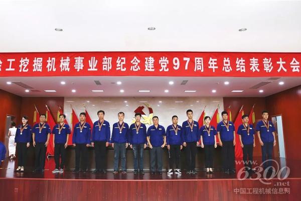 事業(yè)部副總經理王偉為一星年功章獲得者頒發(fā)紀念章