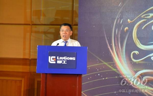 廣西柳工集團有限公司黨委書記、董事長曾光安先生 致辭