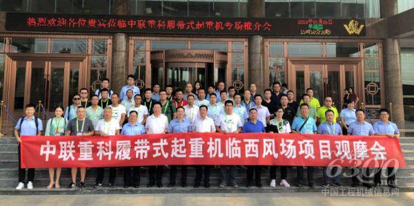 項目觀摩會與會成員合影留念