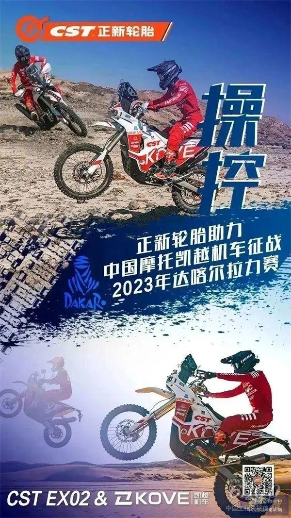 1672280153531357412357.jpg 640 (1).jpg