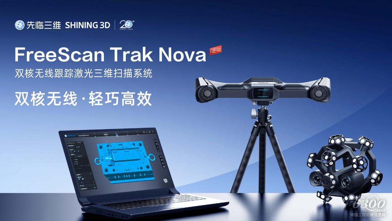 如圖片無法顯示，請刷新頁面