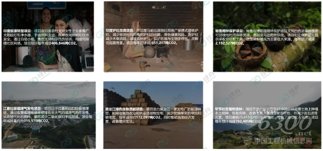 綠舟·CPF百科 | 跨境賣家必看最全碳詞匯科普！開拓低碳市場(chǎng)