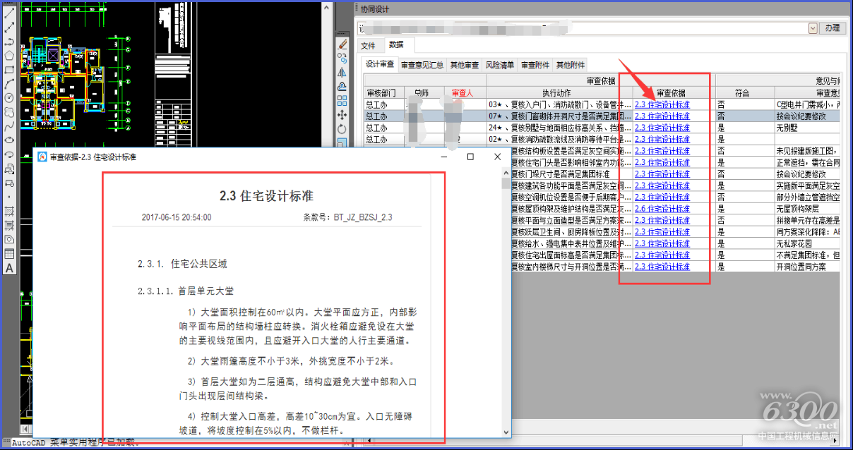 圖片24