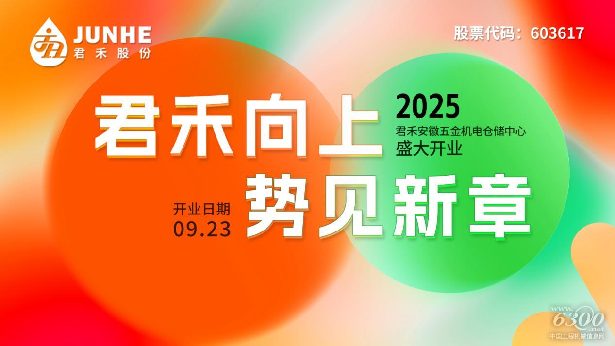微信圖片_20250922145903_26_392