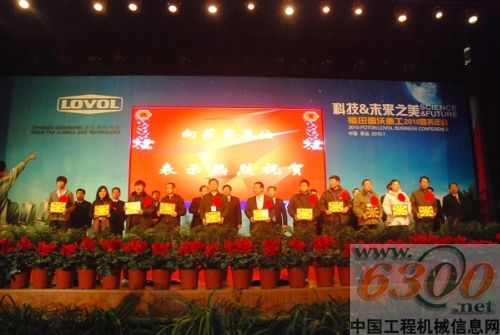 為優(yōu)秀經(jīng)銷商頒獎(jiǎng)