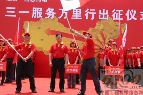 三一 挖掘機(jī)