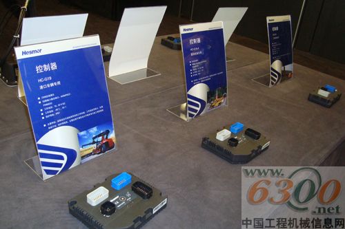 赫斯默 行走機械智能控制技術(shù)