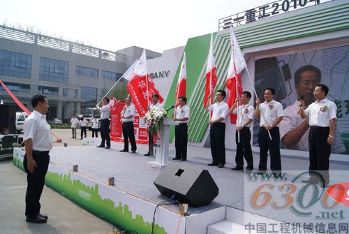 三一 環(huán)保服務