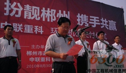 市政府黨組成員、副廳級干部張成城在環(huán)衛(wèi)機械交付儀式上講話