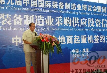 集團總工程師韓笑儒在發(fā)布會上發(fā)言