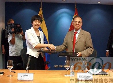 中工國際羅艷董事長與委內(nèi)瑞拉電力部部長兼委內(nèi)瑞拉國家電力公司總裁阿里•羅德里格斯先生分別在合同上簽字