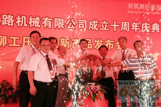 王曉華、朱民陽、蔡惟慈等領(lǐng)導(dǎo)嘉賓，為慶典活動啟動大型觸摸球，將慶典儀式推向高潮