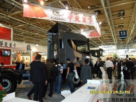 華菱星凱馬亮相第63屆漢諾威國際商用車展