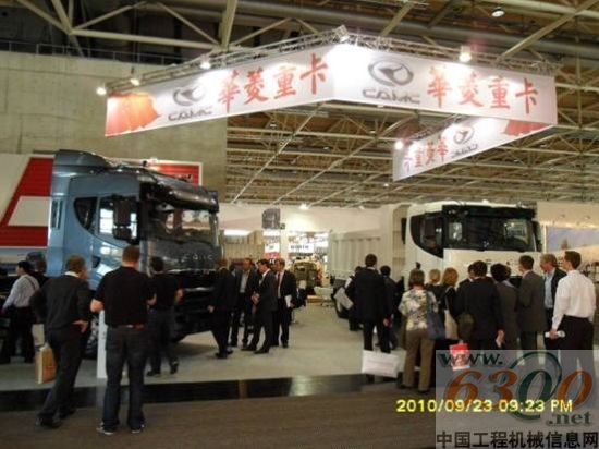 華菱星凱馬亮相第63屆漢諾威國際商用車展