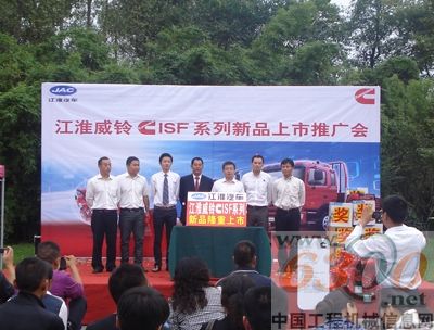 康明斯創(chuàng)新產(chǎn)品ISF發(fā)動(dòng)機(jī)的江淮威鈴亮相蓉城