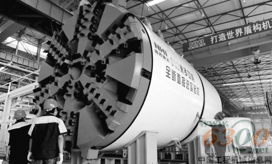 北方重工沈重集團(tuán)生產(chǎn)的微型盾構(gòu)機(jī)將出廠