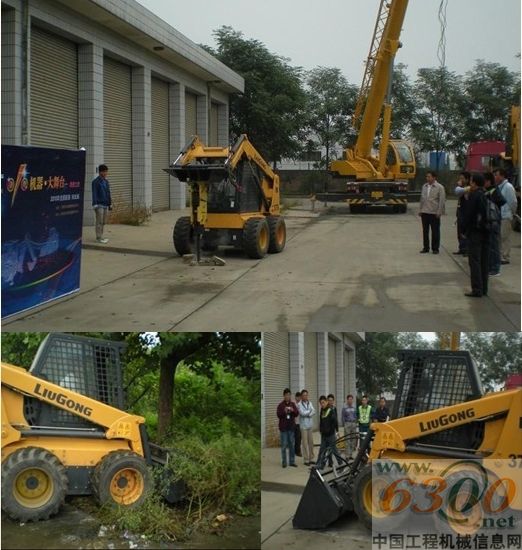 柳工“小機(jī)器·大舞臺(tái)” 感受之旅2010石家莊正定機(jī)場(chǎng)巡演
