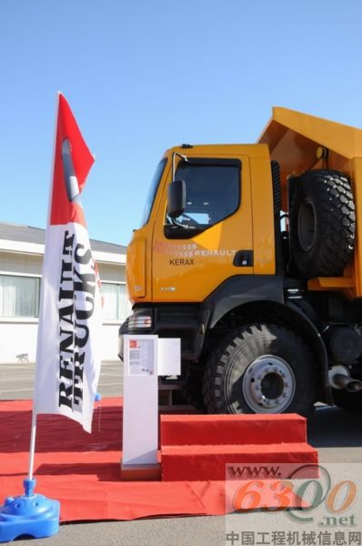 雷諾KERAX礦山車尊享體驗(yàn)會(huì)內(nèi)蒙古霍林河拉開(kāi)帷幕