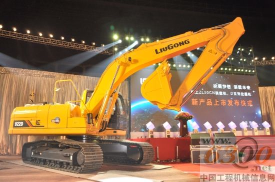 45-CLG922D高調(diào)亮相