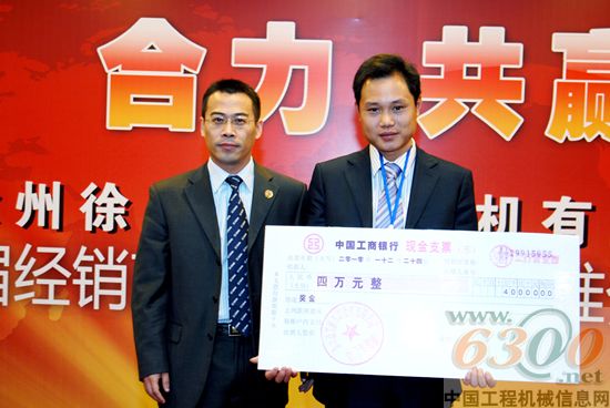 劉總為經(jīng)銷商代表頒發(fā)“特殊貢獻獎”