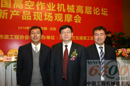 2010年全國高空作業(yè)機(jī)械高層論壇暨新產(chǎn)品現(xiàn)場觀摩會(huì)