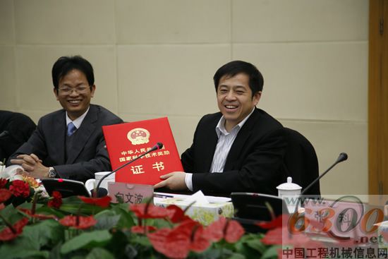 三一重工技術(shù)創(chuàng)新平臺(tái)榮獲國家科技進(jìn)步二等獎(jiǎng)