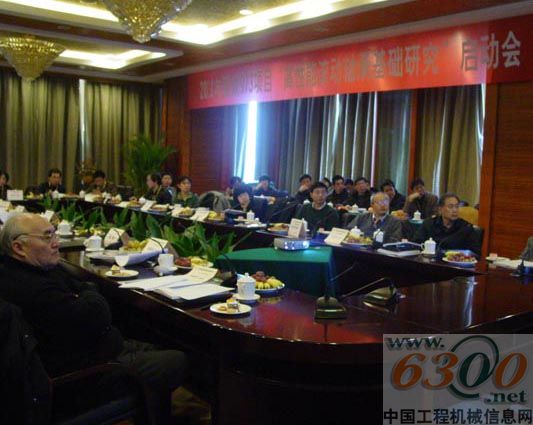 “高性能滾動(dòng)軸承基礎(chǔ)研究”973項(xiàng)目正式啟動(dòng)